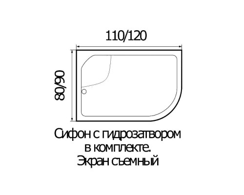 Поддон душевой ассиметричный RIVER WEMOR 120/90/24 L 1200*900*240 мм