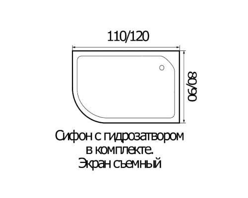 Поддон душевой ассиметричный RIVER WEMOR 120/90/24 R 1200*900*240 мм