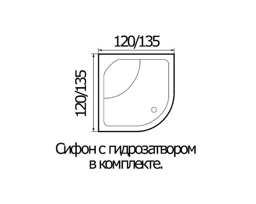 Ванна акриловая полукруглая WEMOR 135/135/55 C 