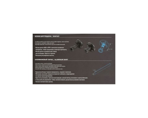 Ножки для душевых поддонов Weltwasser LK/10 TRS14080, 14090 10 шт 