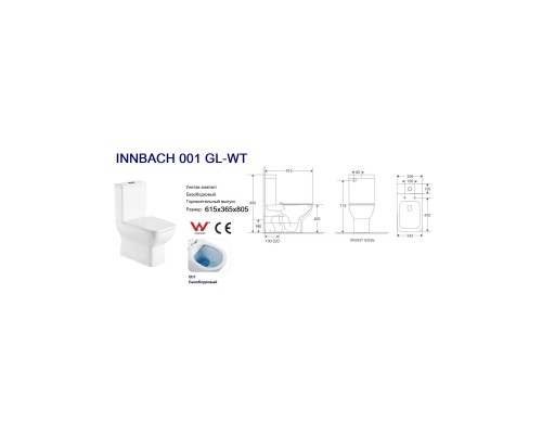 WW INNBACH 001 GL-WT Унитаз компакт белый глянец