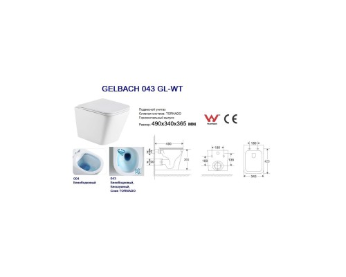 WW GELBACH 043 GL-WT Унитаз подвесной белый глянец