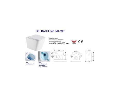 WW GELBACH 043 MT-WT Унитаз подвесной Белый матовый с сиденьем Микролифт