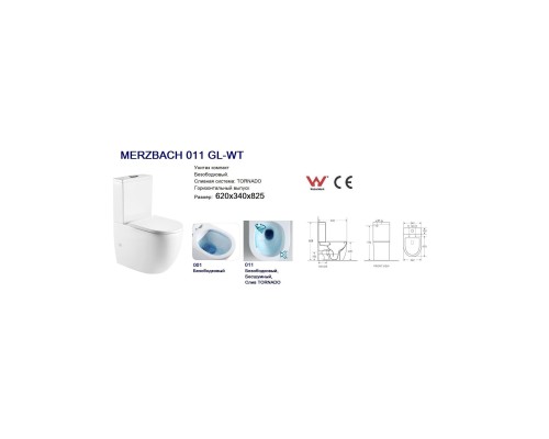 WW MERZBACH 011 GL-WT Унитаз компакт, белый глянец