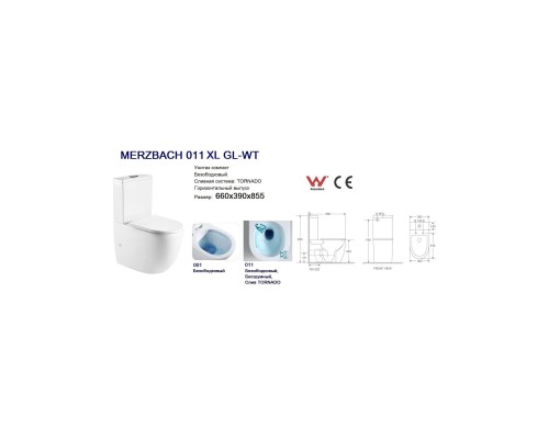 WW MERZBACH 011 XL GL-WT Унитаз компакт с бачком и сиденьем Микролифт 