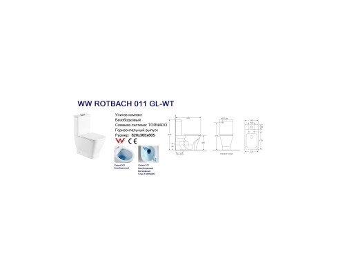 Унитаз-компакт безободковый с сиденьем микролифт WeltWasser Rotbach 011GL-WT