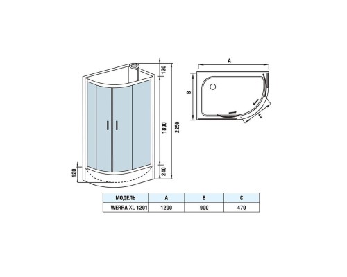 Душевая кабина Weltwasser Werra XL 1201, 120x90 см – полукруглая, стекло прозрачное, профиль хром