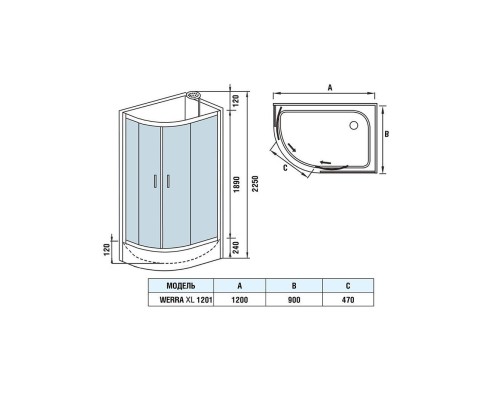 Душевая кабина Weltwasser Werra XL 1201, 120x90 см – ассиметричная, стекло прозрачное, профиль хром