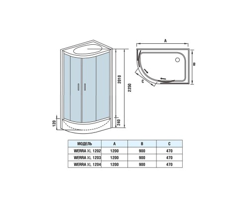 Душевая кабина Weltwasser Werra XL 1202, 120x90 см – ассиметричная R, стекло прозрачное, профиль хром