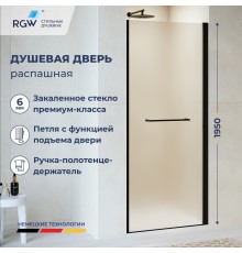 Душевые двери Распашные Passage (Пассаж) 80*195 стекло Матовое-Сатинат цвет профиля Черный 020810308-24