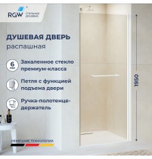 Душевые двери Распашные Passage (Пассаж) 90*195 стекло Прозрачное цвет профиля Белый 020810309-15