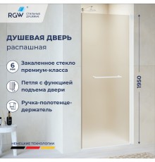 Душевые двери Распашные Passage (Пассаж) 90*195 стекло Матовое-Сатинат цвет профиля Белый 020810309-25