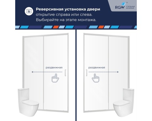 Душевые двери Раздвижные Passage (Пассаж) 120*195 стекло Прозрачное цвет профиля Хром 030811412-11