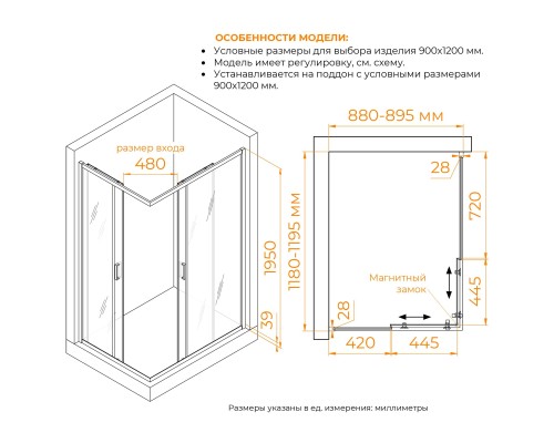 Душевой уголок RGW PA-246 900x1200 стекло прозрачное, профиль хром