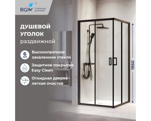 Душевой уголок RGW Passage RGW PA-39B 1000x1000 стекло прозрачное , профиль черный 