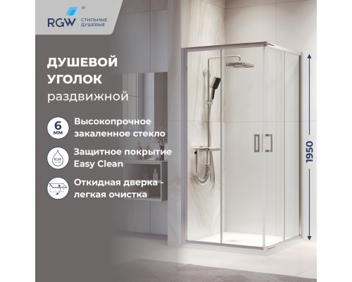 Душевой уголок RGW Passage RGW PA-39 900x900 стекло прозрачное  , профиль хром 