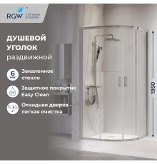 Душевой уголок RGW 03085200-11 100x100 см, стекло прозрачное 6 мм, профиль хром, коллекция Passage