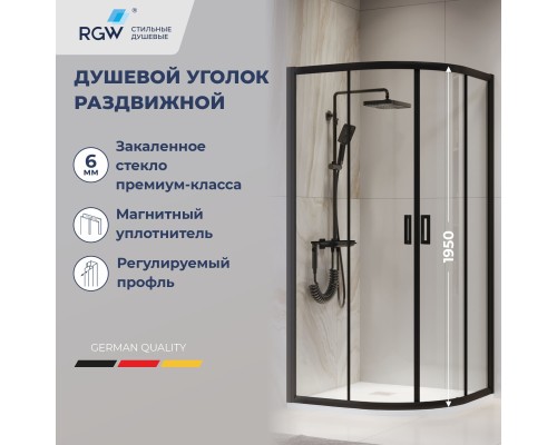 Душевой уголок RGW PA-52-B 1000х1000 стекло прозрачное, профиля черный 