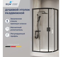 Душевой уголок RGW 03085288-14 80x80 см, стекло прозрачное 6 мм, профиль черный, коллекция Passage