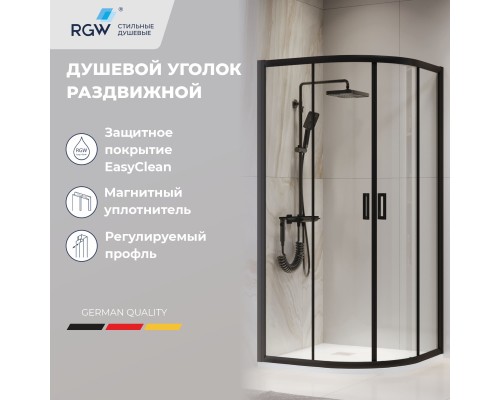 Душевой уголок RGW PA-52-B 900х900 стекло прозрачное, профиль черный 