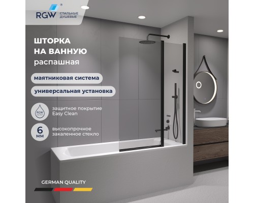 Шторка для ванны RGW Screens SC-11B 100 см прозрачное стекло, профиль черный