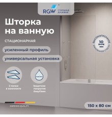 Стационарная шторка на ванну RGW 03115408-11 80x150 см, стекло прозрачное 10 мм, профиль хром, серия Screens