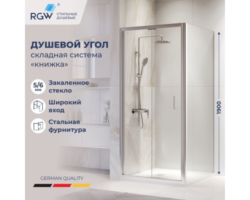 Душевой уголок RGW Passage PA-132 1000х1000  стекло прозрачное, профиль хром
