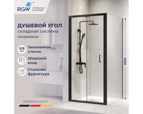 Душевой уголок RGW PA-132B (PA-21B+Z-050-5B) 800x800 стекло прозрачное, профиль черный 