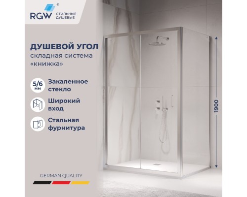 Душевой уголок RGW PA-142 (PA-21 + Z-050-5) 800х1200 стекло прозрачное, профиль хром