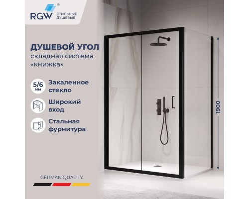 Душевой уголок RGW PA-142B (PA-21B + Z-050-5B) 800х1200 стекло прозрачное, профиль черный 