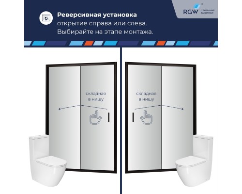 Душевые двери Складные Passage (Пассаж) 90*190 стекло  цвет профиля Черный 06082109-14