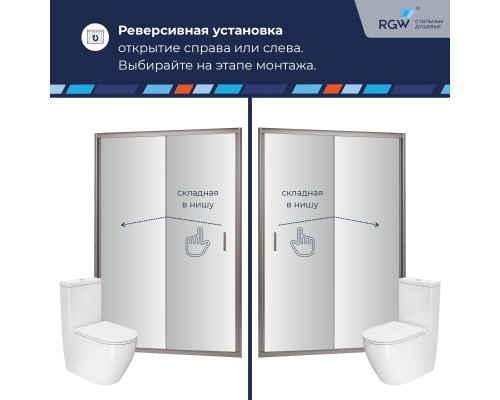 Душевые двери Складные Passage (Пассаж) 120*190 стекло  цвет профиля Хром 06082112-11