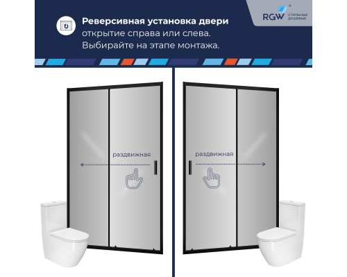 Душевые двери Раздвижные Classic (Класcик) 150*195 стекло Тонированное цвет профиля Черный 06091315-34