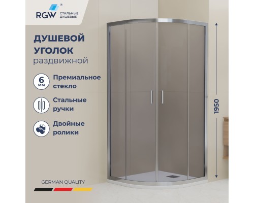 Душевой уголок RGW Classic CL-56 800x800 стекло тонированное, профиль хром 