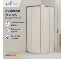 Душевой уголок RGW 06095688-41 80x80 см, стекло cora 6 мм, профиль хром