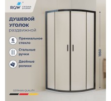 Душевой уголок RGW 06095688-44 80x80 см, стекло cora 6 мм, профиль черный