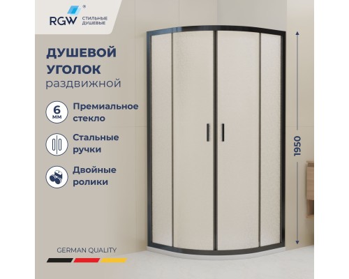 Душевой уголок RGW Classic CL-56B 800x800 стекло тонированное, профиль черный