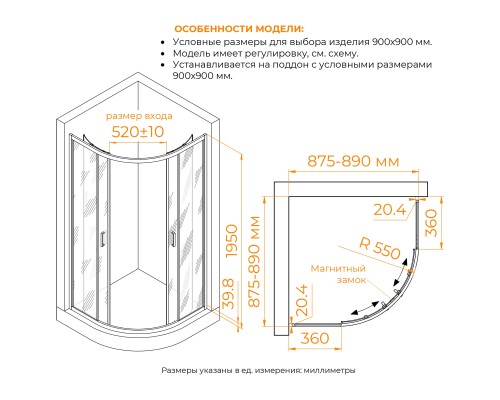 Душевой уголок RGW Classic CL-56 900x900  стекло тонированное, профиль хром 