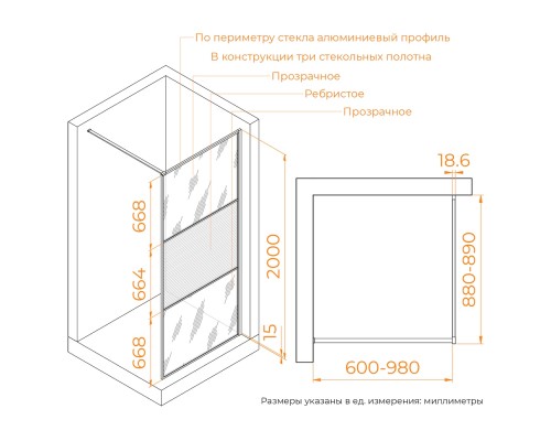 Душевая перегородка RGW 90x200 WA-09Gb стекло рифленое 8мм, профиль брашированное золото