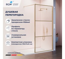 Душевая перегородка RGW Walk In 90x200 см профиль Золото BRUSH стекло ребристое 8мм