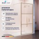 Душевая перегородка RGW 90x200 WA-09Gb стекло рифленое 8мм, профиль брашированное золото