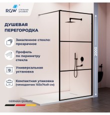 Душевая перегородка RGW Walk In 100x200 см профиль Черный стекло прозрачное 8мм