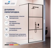Душевая перегородка RGW Walk In 120x200 см профиль Черный стекло прозрачное 8мм