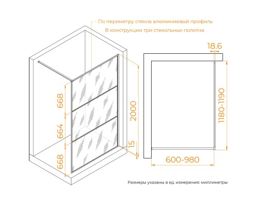 Душевая перегородка RGW 120x200 WA-09B стекло прозрачное 8мм, профиль матовый черный