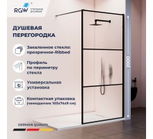 Душевая перегородка RGW Walk In 120x200 см профиль Черный стекло ребристое 8мм