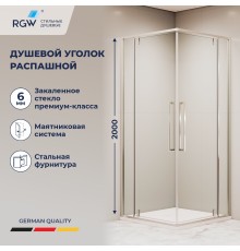 Душевой уголок RGW 06323399-11 90x90 см, стекло прозрачное 6 мм, профиль хром, коллекция Stilvoll
