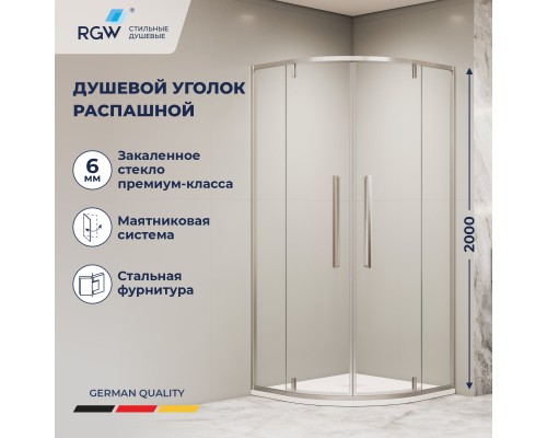 Душевой уголок RGW  SV-53 800х800 стекло прозрачное ,профиль хром