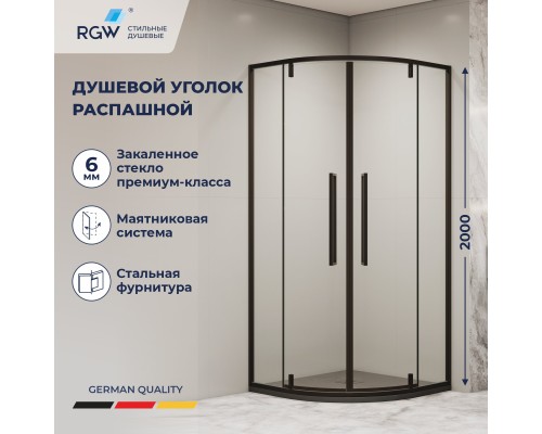 Душевой уголок RGW  SV-53 В 900х900  стекло прозрачное ,профиль черный 