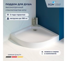 Душевой поддон RGW SMC 90x90 см полукруглый Белый стеклопластик