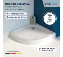 Душевой поддон с сифоном RGW SMC/R-C 90x90 белый 